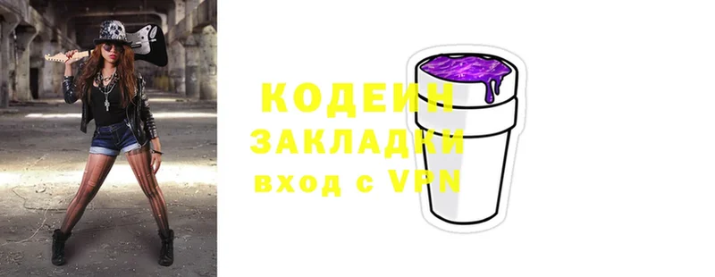 МЕГА как зайти  Данков  Кодеиновый сироп Lean напиток Lean (лин)  где найти наркотики 